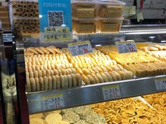 -赞记龙凤礼饼(广州市二宫向群宾馆店)
