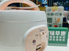 -绿草地·湘菜(7mall店)