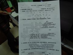 -做了不起的80后