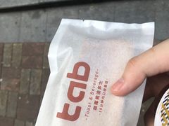-tab(天河南店)