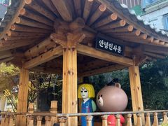 -新罗免税店(首尔总店)