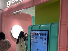 -gleeglee乐溢亦茶(合生汇店)
