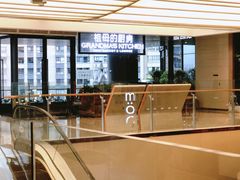 -G+KITCHEN(龙湖狮山天街店)