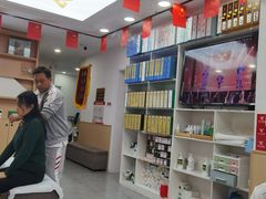 -郑远元专业修脚房(昌里东路店)