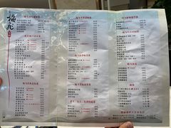 -梅飞酒家(名辉豪庭店)