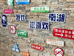 -南宁南湖公园