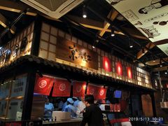 -京天红炸糕(天通苑华联店)