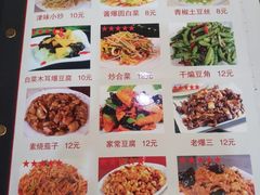菜单-振生清真饭店(永安道店)
