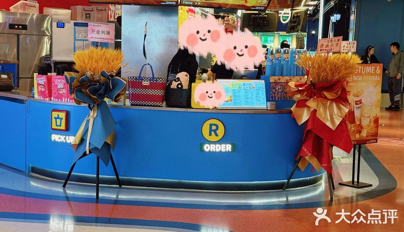 新田360广场[比心]饮品店铺可选这3家🧋