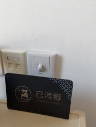 -Yestar宁波艺星整形医院