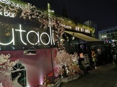 -胡桃里音乐酒馆(环亚凯瑟琳广场店)