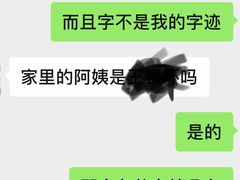 -天鹅到家·保姆月嫂育儿嫂(南开店)