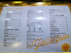 菜单-YallaYalla丫拉中东料理小吃·清真(太古里店)