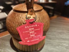 -小厨娘金榜题名(夫子庙秦淮河店)