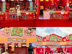 -民盈·国贸城