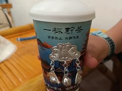 -一杯黔茶(西江千户苗寨古街店)