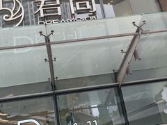 -中航城君尚购物中心