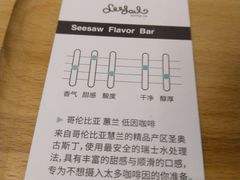 -Seesaw Coffee(上海国金中心店)