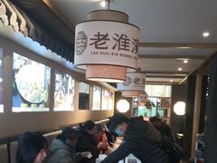 -老淮滨-蚌埠非遗小吃(淮河路店)