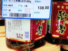 -邵万生食品公司(南京东路店)