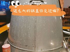 -沈厨地锅老灶•徐州烧烤(黄渡店)
