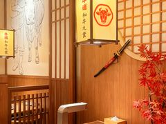 -牛道·和牛九食(市府恒隆广场店)