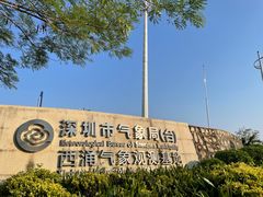 -西涌国际滨海旅游区