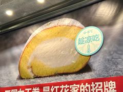 -红花点心局(护国寺店)