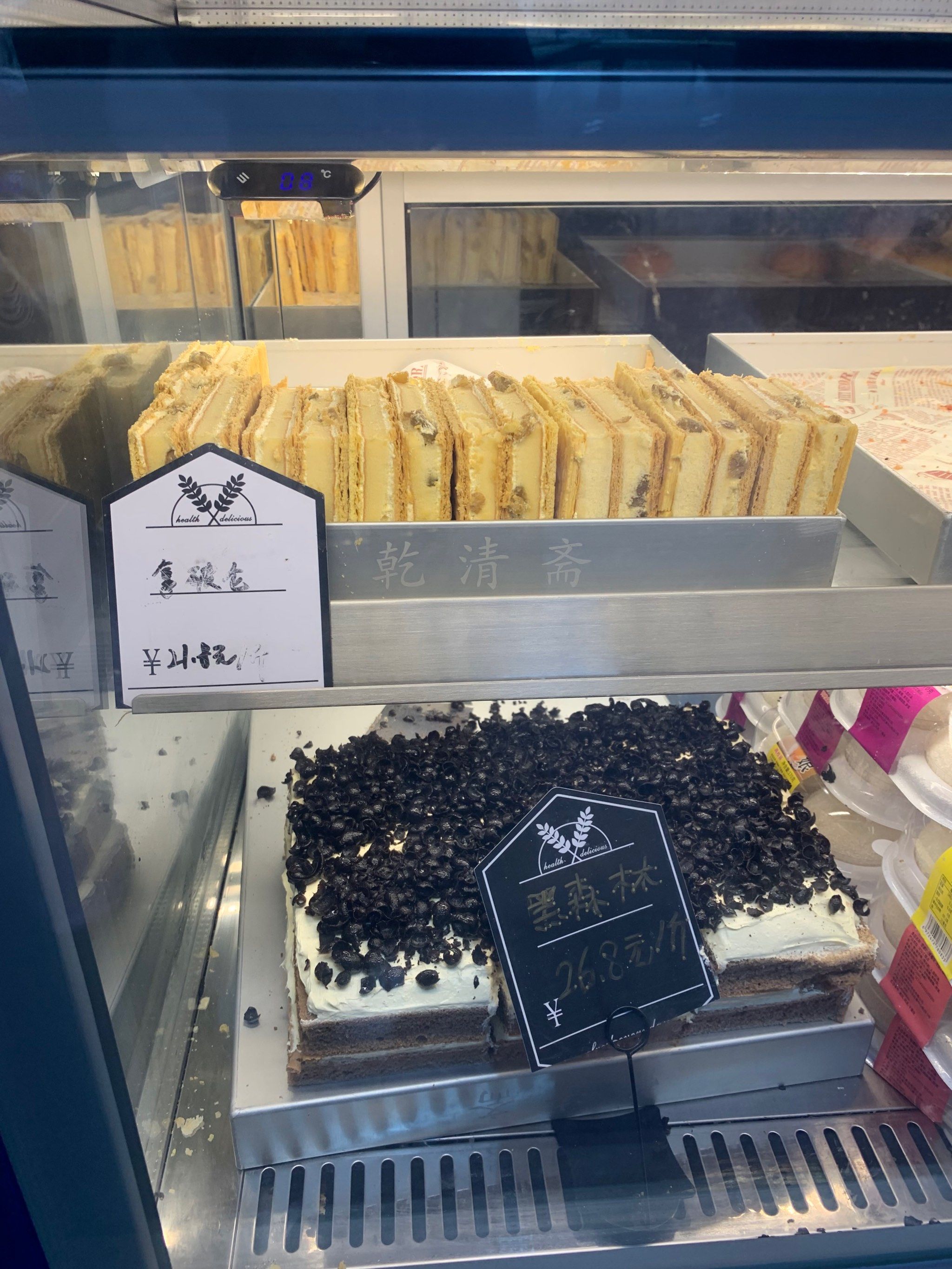 好便宜的肉松卷面包!