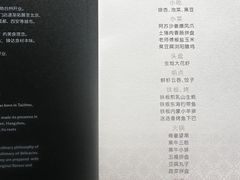 -上海虹桥祥源希尔顿酒店