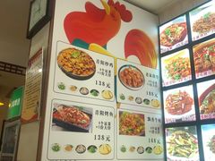 -青阳炒鸡(建新路店)