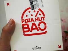 -必胜客(省府店)