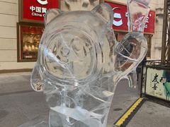 -远大购物中心(南岗店)