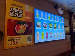 -椰吉满•鲜椰饮品(侨港黑金冠好店)