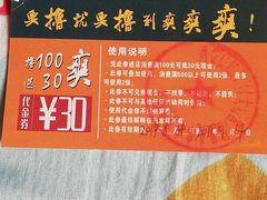 -成都屋头串串香(八府庄店)