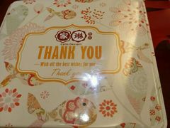 -家琳甜品(江南东店)