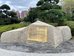 -莲花山公园