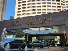 -大连富丽华大酒店·花都西餐厅