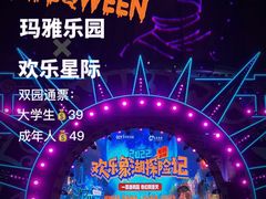 -南昌玛雅海滩水公园