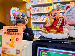 -天天玩X秋葉原日系动漫游戏中心