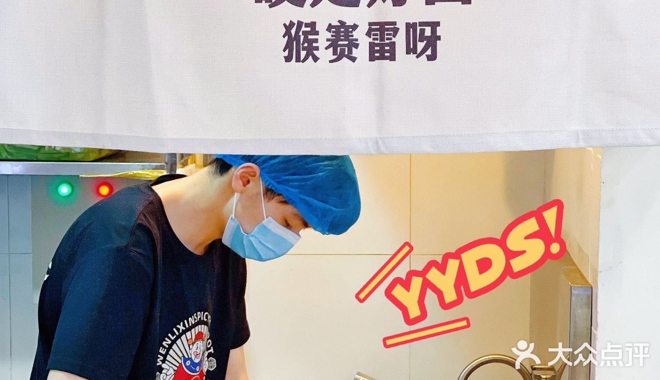 探店Ⅰ文立新秤盘麻辣烫🥗限时8.8折💰