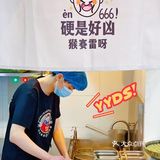 探店Ⅰ文立新秤盘麻辣烫🥗限时8.8折💰