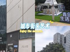 -太原茂业天地购物中心