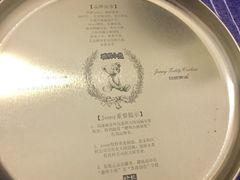 -珍妮曲奇聪明小熊(尖沙咀店)
