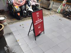 -囿面传统制面馆(中央路店)