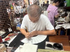 -绍兴书圣故里景区