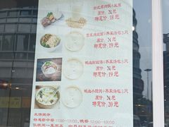 -百年尹氏汤包(湖南路狮子桥店)