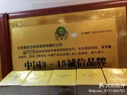-晶奕空间专业脱毛连锁机构
