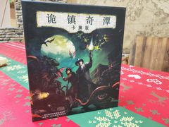 -山河幻境·桌游 跑团 卡牌