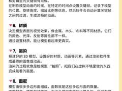 -CGWANG王氏教育(上海校区)